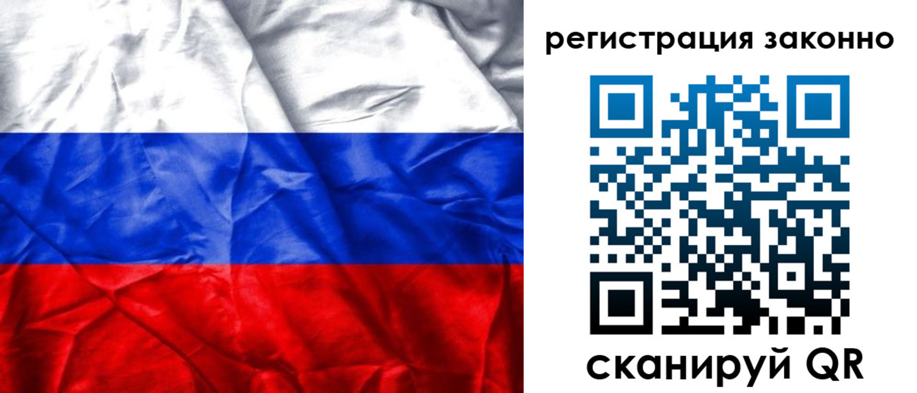 прописка ребенка в Ишимбае