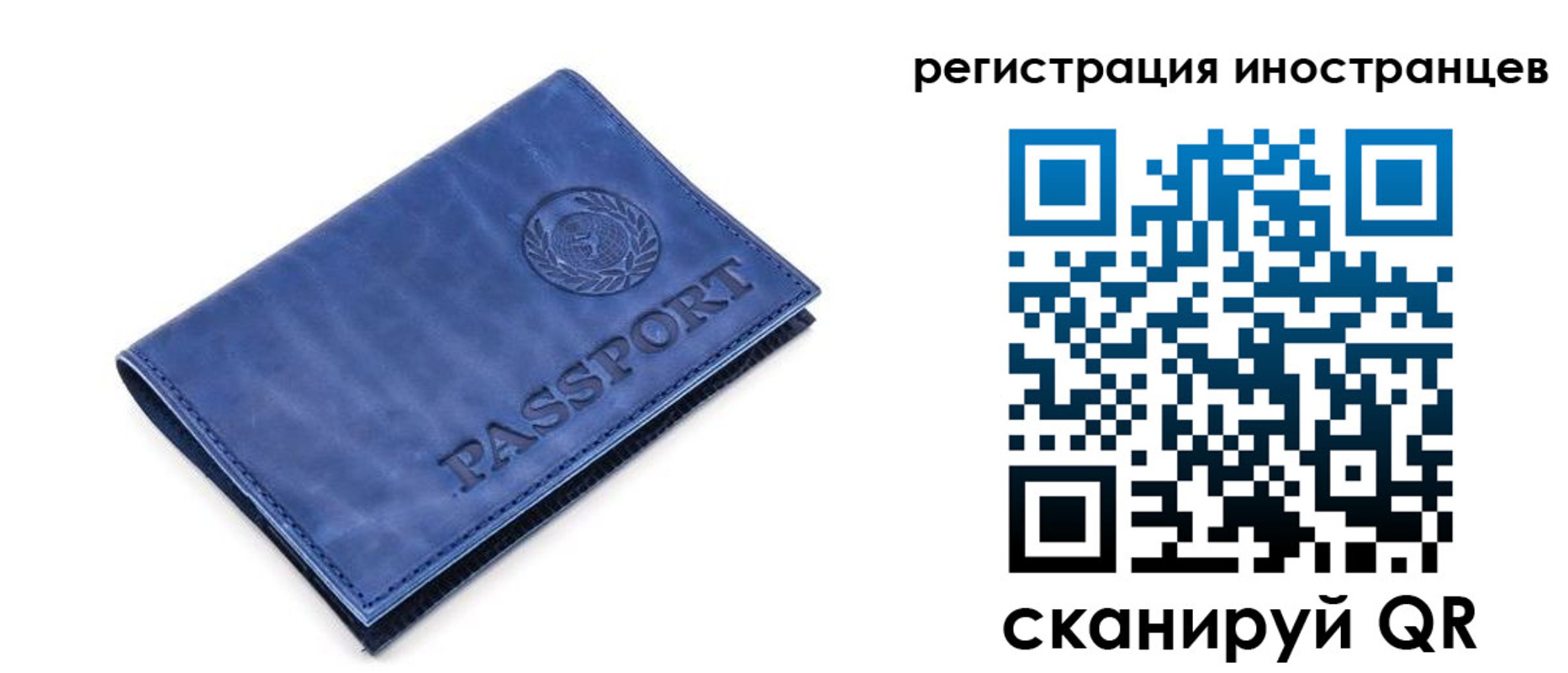 найти адрес прописки в Ишимбае