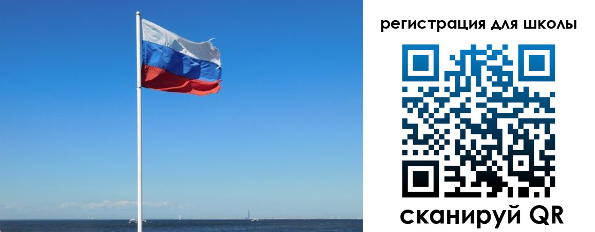 прописка 2025 в Ишимбае